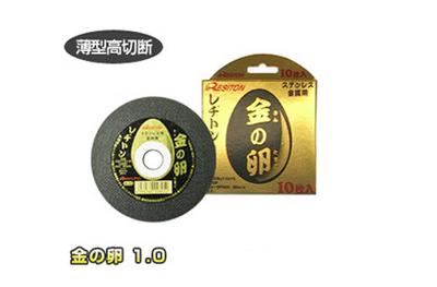 ��¥ȥ� �� ����� �� �������С� ξ���䶯 ��105mm��1.0mm��15mm���ϡ� 1�� �ۡڥ��ƥ�쥹����° ��