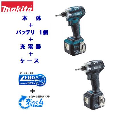 マキタ　インパクトドライバTD162DRGX　青TD162DRGXB　黒【　バッテリ　1個仕様　】充電式　14.4V ／ 6．0Ahブラシレス　APT　【 電動工具 】