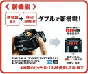 マキタ純正品スライド式充電器＋バッテリ【急速充電器 】 DC18RF 14.4V 〜 18V用 【 バッテリ 】 BL1860B18V ／ 6.0Ah 2