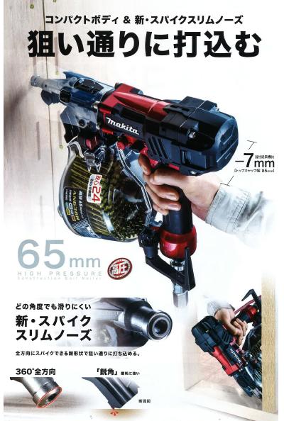 �ޥ��� �ⰵţ�ǵ��ڡ�65mm����AN636H���� �� AN636HM���ġڡ������������դ����ۥץ饹���å��������դ��ⰵ����ţ�ǵ��ڥ��������