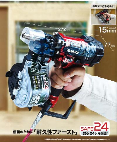 �ޥ��� �ⰵţ�ǵ��� �ڡ�50mm����AN534H������ ���� AN534HM�������ĥץ饹���å��������դ��ڡ������������դ����۹ⰵ����ţ�ǵ��� �� �������� ��