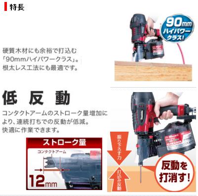 �ޥ������ⰵţ�ǵ���90mm�� AN900HX������ �ۥץ饹���å��������դ������������դ��ⰵ����ţ�ǵ�