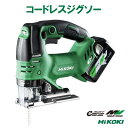 コードレスジグソー品番 : CJ36DA(XP)36V 2.5Ah【 バッテリー・急速充電器 ・ケース付 】HiKOKI(ハイコーキ)