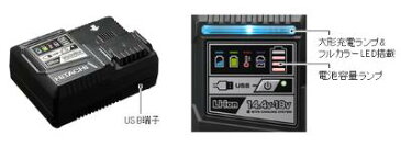 日立 急速充電器UC18YDL【 USB端子付 】14.4V/18.0V/マルチボルト対応【セットばらし品】充電完了時ブザーでお知らせ