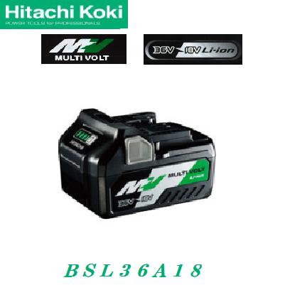 HiKOKI　BSL36A18【 36V 時　／　2.5Ah 】Li-ionバッテリ【 18V 時　／　5.0Ah 】マルチボルト蓄電池 純正品　日立工機　ハイコーキ