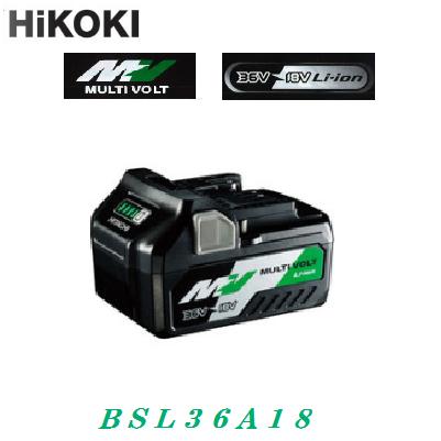 2年保証付　BSL36A18【 36V 時　／　2.5Ah 】Li-ionバッテリ【 18V 時　／　5.0Ah 】マルチボルト蓄電池 純正品　（旧）日立工機