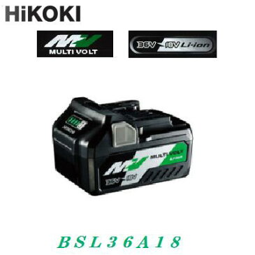 HI KOKI　　BSL36A18Li-ionバッテリ【 36V 時　／　2.5Ah 】【 18V 時　／　5.0Ah 】マルチボルト蓄電池 純正品　（旧）日立工機