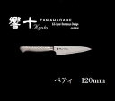 Љ쏊 \ yyeBz 120mm yKS|1108zyz TAMAHAGANEy{z_}XJX|KATAOKAyz