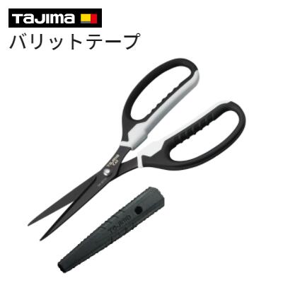 タジマ バリットテープ【 品番 : DK−BT70 】フッ素コート加工ソフトグリップテープ・細線の切断ハサミ TAJIMA