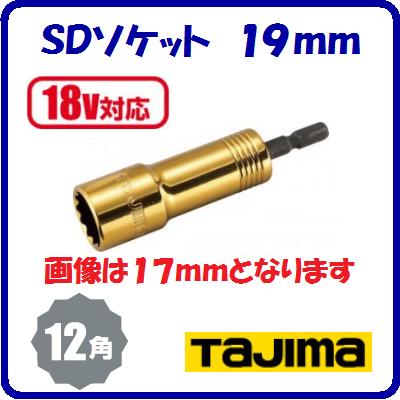 SDåȡ19mmTSK−SD19−12KڸƤˡ19ѡ12ѡۡڡ18VбۡڡTJMǥ󡡡