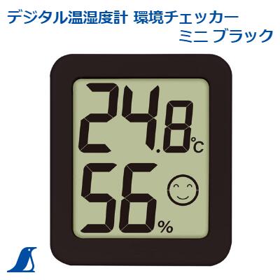 シンワ デジタル温湿度計環境チェッカー ミニ ブラックNo.73245インフルエンザ 熱中症ナチュラル シンプル大型液晶表示シンワ 測定 株式会社 シンワ デジタル温湿度計環境チェッカー ミニ ブラックNo.73245インフルエンザ 熱中症ナチュラル シンプル大型液晶表示シンワ 測定 株式会社