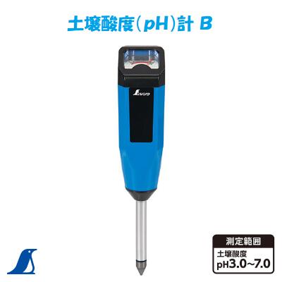 シンワ　土壌酸度（pH）計 BNo．72745測定範囲 pH3．0〜7．0シンワ 測定 株式会社