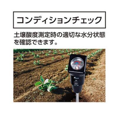 �ھ����١�pH�˷� C �����Ŷ�¬�ꥳ��ǥ����������å���ǽ��No��72795���ھ����ٷץ���� ¬�ꡡ�������