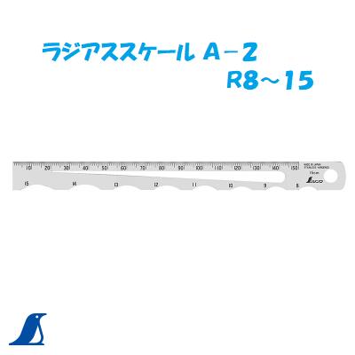 【 配送方法 】 ◆追跡可能メール便（ネコポス）　300円 【代金引換 ・ 日時指定不可】 　ポスト投函となります。 ◆宅配便　　　60サイズ 【代金引換可能 ・ 日時指定可能】 【 用途 】 ●Rの測定、直径・板厚の測定、長さの 　測定に。 【 特長 】 ●1本でRゲージ、直径ゲージ、直尺として 　使えます。 ●コンパクトサイズなので 　サッと取り出して測定できます。 【 仕様 】 本体サイズ 175×15×0.5mm 製品質量 7.5g 材質 ステンレス 測定範囲 Rゲージ R8～15mm 直径ゲージ 0.5～6mm 直尺 150mm 精度 Rゲージ ±0.1mm 直径ゲージ ±0.05mm 直尺 ±0.15mm
