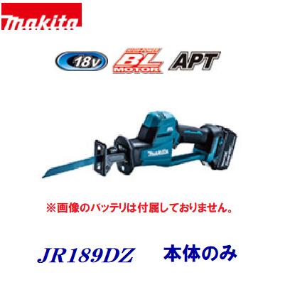 マキタ　充電式レシプロソーJR189DZ　本体のみ18V　　セーバーソー 【 電動工具 】