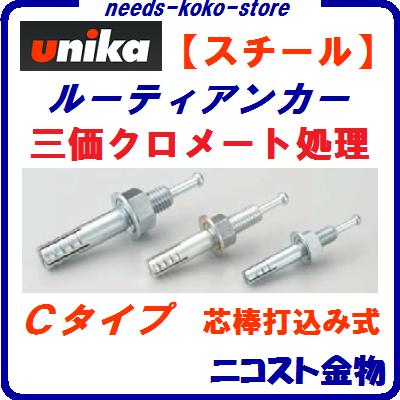 ˥ ʪ㤨֥˥롼ƥ󥫡C1260 뻰᡼ȽC  MͤM12 30 ۲¡12.7mm 󥯥꡼ ۡפβǤʤ2,580ߤˤʤޤ