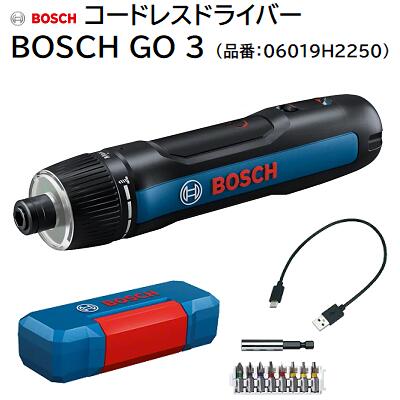 3．6VコードレスドライバーBOSCH GO 3品番：06019H2250★本体を押し付けるだけでスタート可能★7段階トルク設定★LEDライト搭載【 充電式 電...