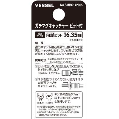 �����ޥ�����å��㡼���ӥå��ա� ���顼 �� ��å� �ۡ� ���� �� SMBC142065 ���б���������ϻ�� ξƬ�ӥå����� 6��35mm�� ���� �ͥ����༧�� �۳�����ҥ٥å����VESSEL��