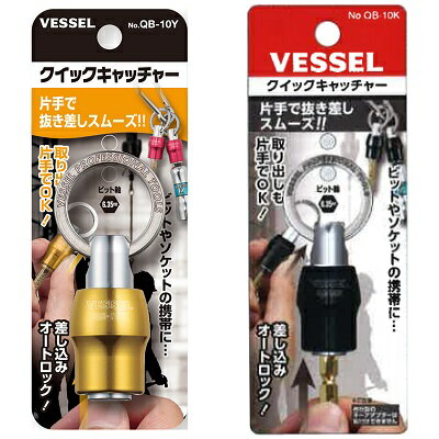 �����å�����å��㡼No��QB��10�� ��åɡ��� ���������� �֥롼���� �֥�å��� ϻ�Ѽ��� �� 6��35mm �ۡ� �Ѳٽ� �� 500g �ۡ� ���񺹤� �۳�����ҥ٥å����VESSEL��