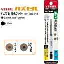 ハズセル ヘックスビット品番 : HZ16H2010【 H2 】★全長 100mm★ネジはずし専用【 日本製 】株式会社ベッセル(VESSEL)