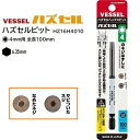 ハズセル ヘックスビット品番 : HZ16H4010【 H4 】★全長 100mm★ネジはずし専用【 日本製 】株式会社ベッセル(VESSEL)