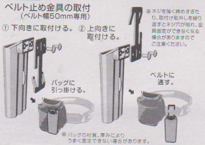 Buil：Carry（ ビルキャリー ）【 品番　No．7840 】 建築用筆記用具ホルダー 【 ビルマーカー 】【 キャリーケース 】【 マーカーホルダー 】株式会社たくみ