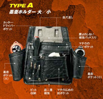 伝説 極(Kiwami)四型 タイプA品番 : HB-054KAW230×H310(H220)×D50mm★革製 釘袋★30c...
