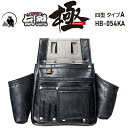 伝説 極(Kiwami)四型 タイプA品番 : HB-054KAW230×H310(H220)×D50mm★革製 釘袋★30cm曲尺装着可能★軽量で頑丈★背面は釘を通さないマイクロレザー採用ふくろ倶楽部