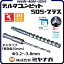 ǥ륿ӥåSDSݥץ饹ͥסͭĹ50mm  3Ϧ3238mm 󥯥꡼ȥɥ  ŵɥ ۳ҥߥʥMIYANAGA