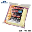 マイクロファイバー カラーウエス品番 : MFU−680【 約1kg入り 】【 お徳用・詰め合わせ 】【 クリーニングクロス 】【 カットクロス 】大中産業株式会社(OHNAKA)(3)