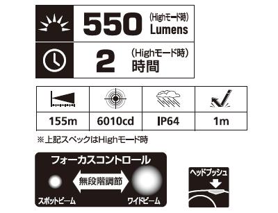 【 数量限定!】サブ暖色LED搭載 ハイブリットモデル型番 : WS-100H 【 550ルーメン 】【 専用充電池 2個セット 】ジェントス株式会社(GENTOS)通販格安セール情報 楽天 通販