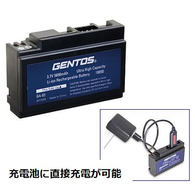 バッテリ GA-03GENTOS GH-003RG・GH-100RG専用リチウムポリマー充電池【 3.7V / 5,600mAh 】【 ヘッドライト用充電池 】株式会社ジェントス通販格安セール情報 楽天 通販