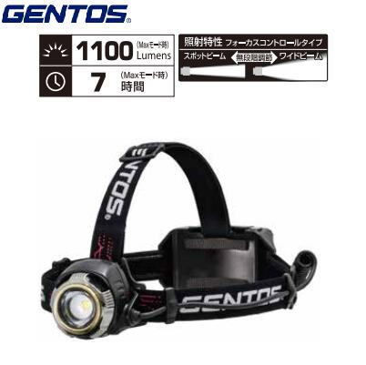 大型ベゼル搭載 GH-100RG【 1100ルーメン 】ヘッドライトハイブリットモデル 【 Gシリーズ 】ジェントス株式会社(GENTOS)