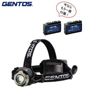 ジェントス ヘッドライト+予備充電池GH-100RG + GA-03大型ベゼル搭載【 1100ルーメン 】ハイブリットモデル 【 Gシリーズ 】(GENTOS)