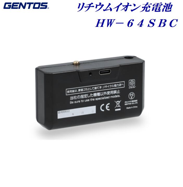 ������ȥ� �Хåƥ� HW��64SBC���إåɥ饤���ѽ����ӡ� 3��6V �� 6��400mAh �ۡ�������।�������ӡ�LED�إåɥ饤�ȡ� ���������� �۳������GENTOS