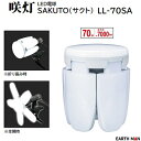 楽天ニコスト 金物EARTH　MANLED電球《 交換用ランプ 》咲灯 SAKUTO（サクト）型番 ： LL−70SA★70W ／ 約7000Lm★照射角度 約300°★口金サイズ E−26★昼光色【 開閉式　替球　替電球 】株式会社高儀