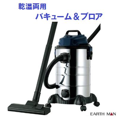 EARTH　MAN乾湿両用バキューム＆ブロワVCM−30STA　　30L品番 ： 1406410株式会社 高儀