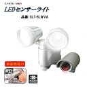 防犯カメラ　節電照明録画機能付　LEDセンサーライト品番 ： SLT−6LWVA【 AC100V式 コンセントタイプ 】【 ダブルライト ／ 白色6W ×2 】30万画素カラーカメラでしっかり撮れるEARTH MAN（アースマン）