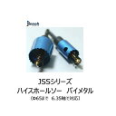 ハイスホールソー バイメタルJSSシリーズ【 刃先径 47mm〜55mm 】【 6.35軸対応 】神王工業株式会社(Jinnoh)(4)