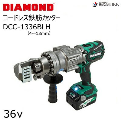 楽天市場】鉄筋カッター 36vの通販 楽天市場】鉄筋カッター 36vの通販