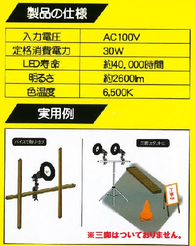 LED�����ɱ����ɤ��󥿥��� �Х������� 30W �� 3M�������� �� COB��LED ��UNU��RF30WLED���� 1�� �ۺ�����������饤��