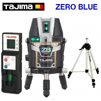 タジマ　オートレーザーレーザー墨出し器ZEROBLーKYSET【 本体＋受光器＋三脚 】ZERO　BLUEリチウムーKY