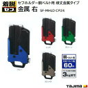 ■TRUSCO パンチングパネル用ペン立てフック Φ75〔品番:PFA75〕【3294790:0】[店頭受取不可]