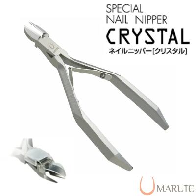 マルト長谷川工作所　ネイルニッパーNP－4010【クリスタル】日本製(新潟三条発)　本革ケース付きニッパー　NP4010