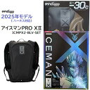 2025年モデルアイスマンPRO X2 フルセット《 ハーネス対応 水冷服 》品番:ICMPX2-BLV-SET冷却時間目安:150〜180分★フリーサイズ★L...