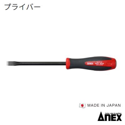 プライバーNo.9145【　軸長 ： 130mm　】金属ブレード仕様ハンマーで叩ける座金付...