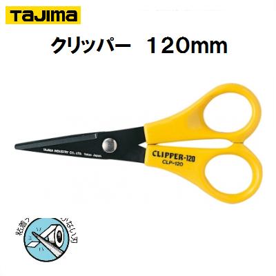 åѡ120mmCLP120üեǥƥ󥰥ϥǴơפĤʤϡڡTJMǥ󡡡