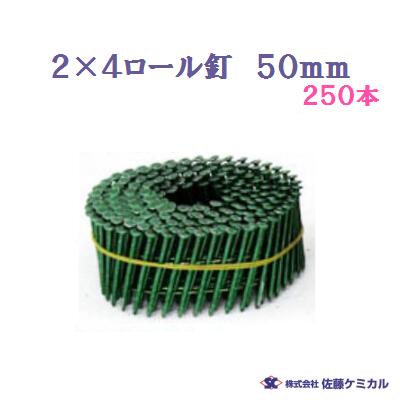 uxcell タイニーネイル ミニハードウェア ブラス ネイル 1.2mm x 8mm DIY装飾用 木製ボックスアクセサリー用 ブラック 100個入り