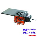 種光 金切鋏 ハイスワールドワン 直刃 330mm No.8259 2595 板金工具 はさみ タネミツ カSD