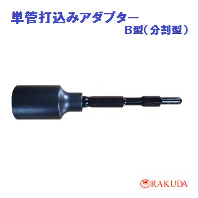 楽天市場】日立 電動ハンマー h50saの通販 楽天市場】日立 電動ハンマー h50saの通販
